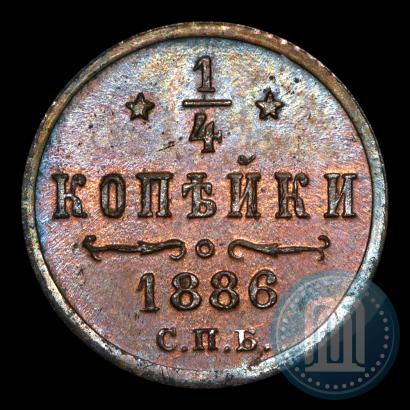 Picture 1/4 kopeck 1886 year СПБ 