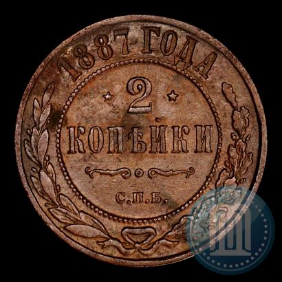 Picture 2 kopecks 1887 year СПБ 