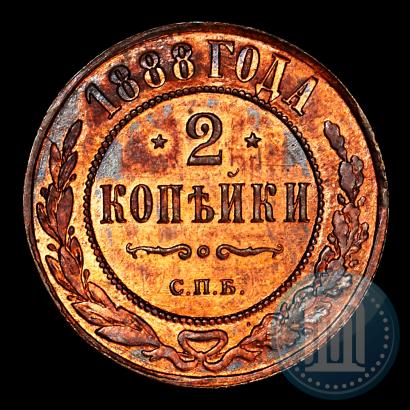Picture 2 kopecks 1888 year СПБ 