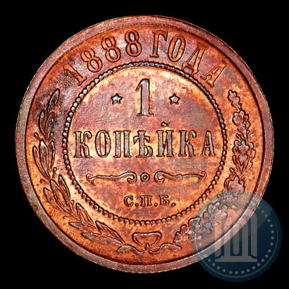 Фото 1 копейка 1888 года СПБ 