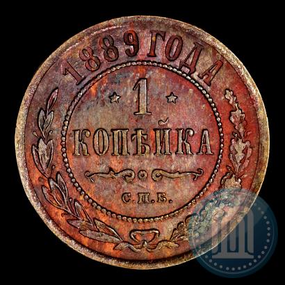 Фото 1 копейка 1889 года СПБ 