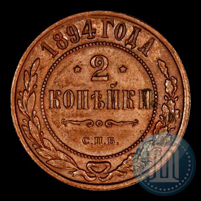 Picture 2 kopecks 1894 year СПБ 