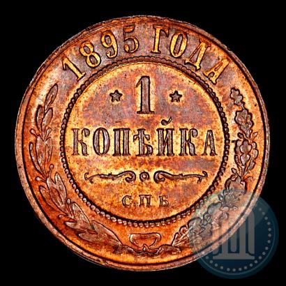 Picture 1 kopeck 1895 year СПБ 