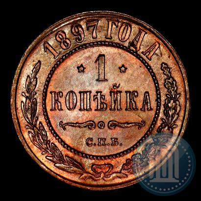 Picture 1 kopeck 1897 year СПБ 
