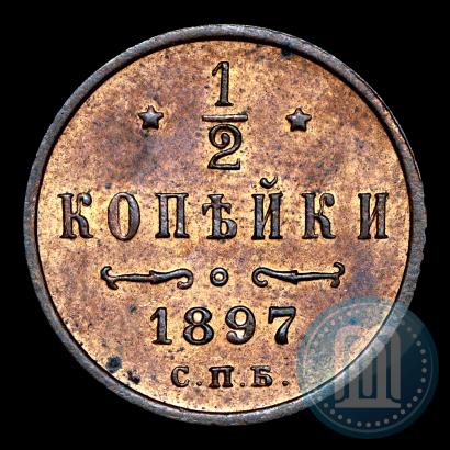 Picture 1/2 kopeck 1897 year СПБ 