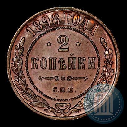 Picture 2 kopecks 1898 year СПБ 
