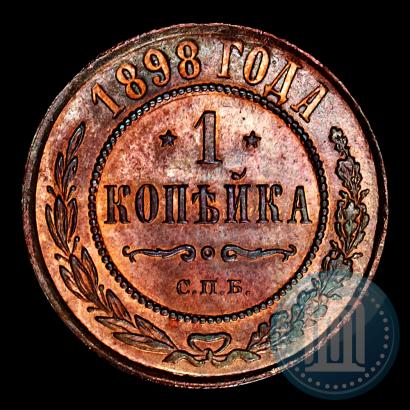 Picture 1 kopeck 1898 year СПБ 
