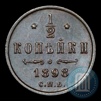 Picture 1/2 kopeck 1898 year СПБ 