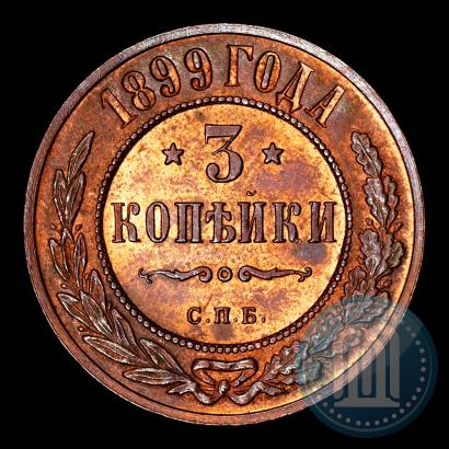 Picture 3 kopecks 1899 year СПБ 