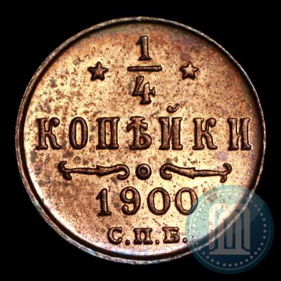Picture 1/4 kopeck 1900 year СПБ 