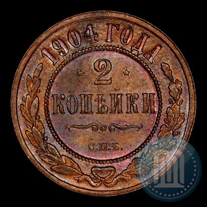 Фото 2 копейки 1904 года СПБ 