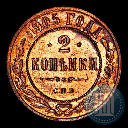 Picture 2 kopecks 1905 year СПБ 