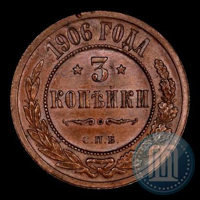Picture 3 kopecks 1906 year СПБ 