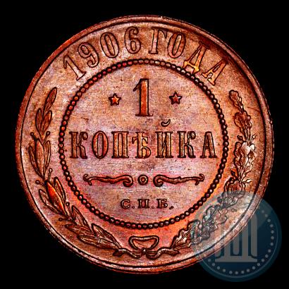 Picture 1 kopeck 1906 year СПБ 