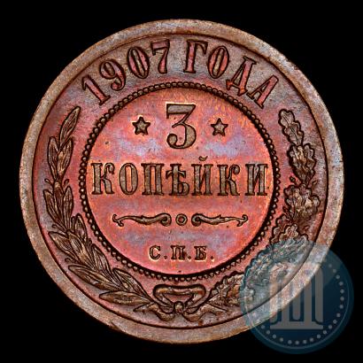 Picture 3 kopecks 1907 year СПБ 