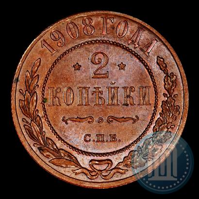 Picture 2 kopecks 1908 year СПБ 