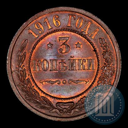 Picture 3 kopecks 1916 year  