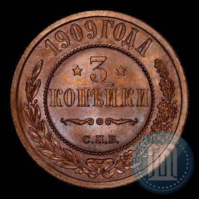 Фото 3 копейки 1909 года СПБ 