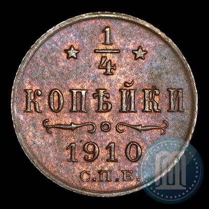 Picture 1/4 kopeck 1910 year СПБ 