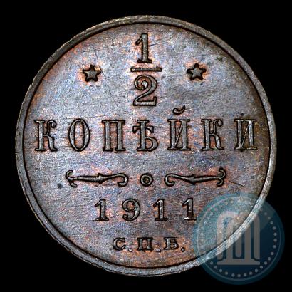 Picture 1/2 kopeck 1911 year СПБ 