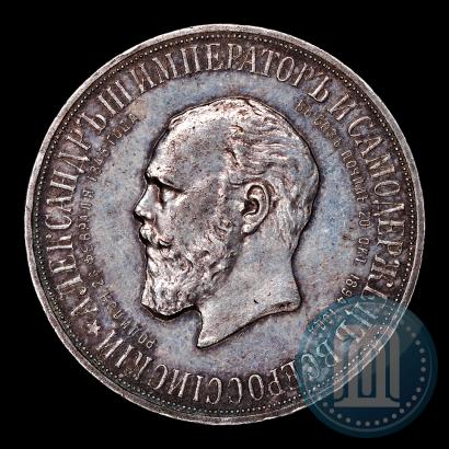 Picture 1 rouble 1912 year (ЭБ)-А.Г. "On the unveiling of monument to Emperor Alexander III in Moscow"