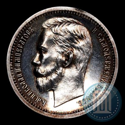 Picture 1 rouble 1912 year (ЭБ) 