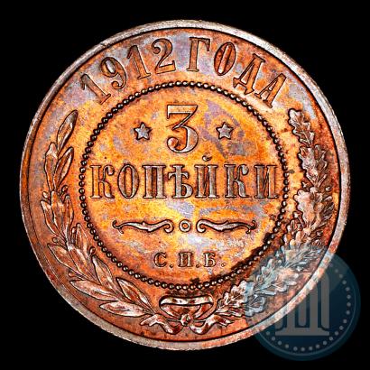 Picture 3 kopecks 1912 year СПБ 