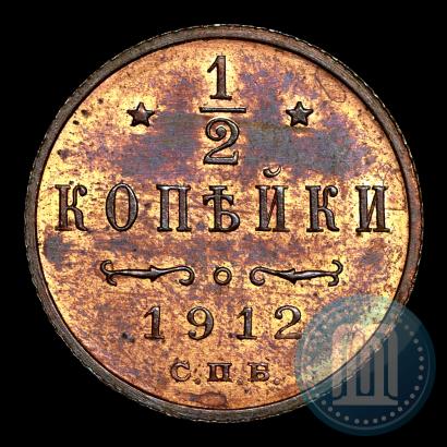 Picture 1/2 kopeck 1912 year СПБ 