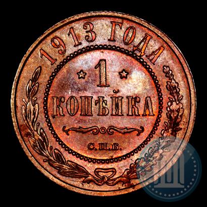 Picture 1 kopeck 1913 year СПБ 