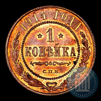 Picture 1 kopeck 1914 year СПБ 
