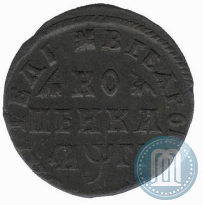 Picture 1 kopeck 1713 year  