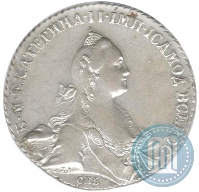 Picture 1 rouble 1768 year СПБ-СА 