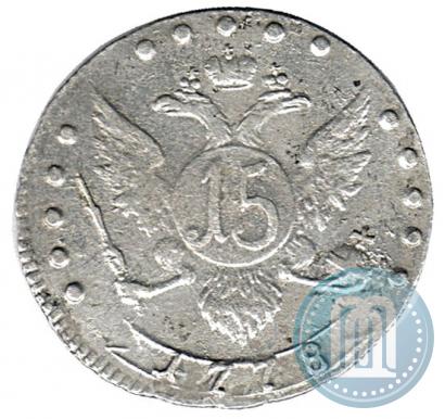 Фото 15 копеек 1778 года СПБ 