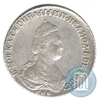 Picture Polupoltinnik 1787 year СПБ-ЯА 