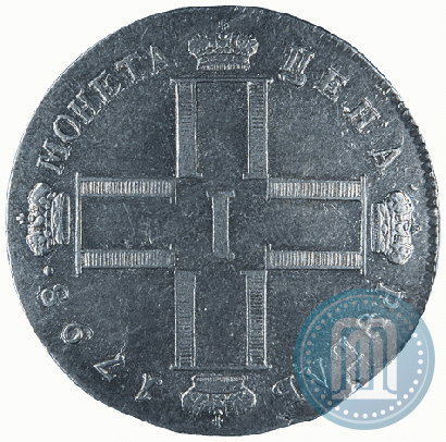 Picture 1 rouble 1798 year СМ-МБ 