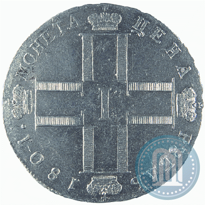 Picture 1 rouble 1801 year СМ-АИ 