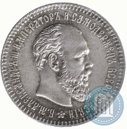 Фото 25 копеек 1894 года (АГ) 