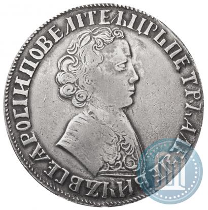 Picture 1 rouble 1705 year  