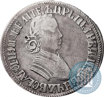 Фото Полтина 1705 года  "Портрет работы Ф. Алексеева"
