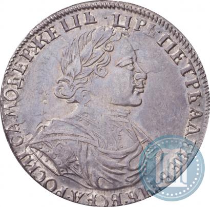 Picture 1 rouble 1719 year  "Portrait in armour"
