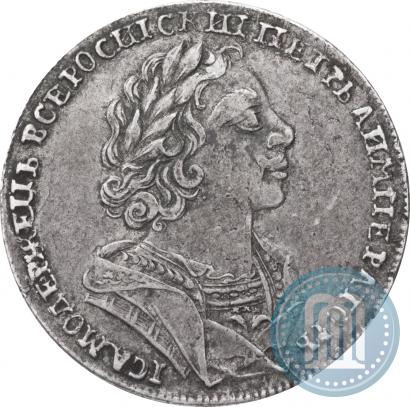 Picture 1 rouble 1725 year  "Portrait in ancient armour"