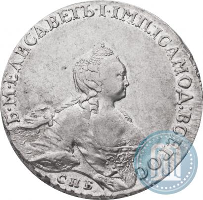 Picture 1 rouble 1754 year СПБ-ЯI "Portrait by Benjamin Scott"