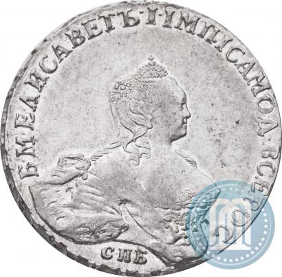 Picture 1 rouble 1755 year СПБ-ЯI 