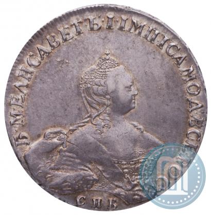 Picture 1 rouble 1756 year СПБ-ЯI 