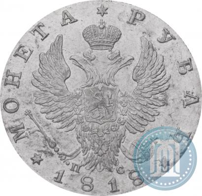 Picture 1 rouble 1818 year СПБ-ПС 