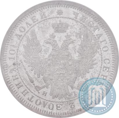 Picture Poltina 1853 year СПБ-HI 