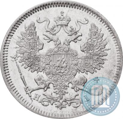 Picture 20 kopecks 1870 year СПБ-HI 