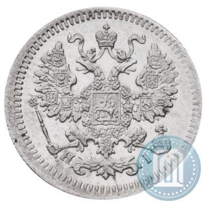 Фото 5 копеек 1875 года СПБ-HI 