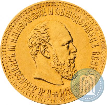 Picture 10 roubles 1887 year (АГ) 