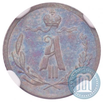 Picture 1/4 kopeck 1890 year СПБ 